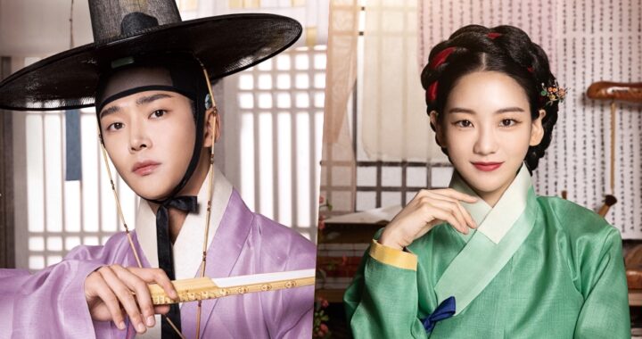 โรอุน(Rowoon) และโจอีฮยอน(Cho Yi Hyun) กลายเป็น “The Matchmakers” สำหรับคนโสดในราชวงศ์โชซอนสำหรับละครเกาหลีเรื่องใหม่