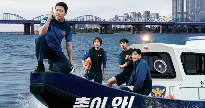 Han River Police – เรื่องย่อซีรีย์เกาหลี