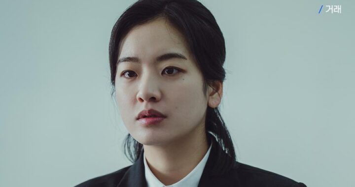 อีจูยอง(Lee Joo Young) เป็นนักเรียนนายร้อยตำรวจสืบสวนคดีลักพาตัวในละครเรื่องใหม่ “The Deal”