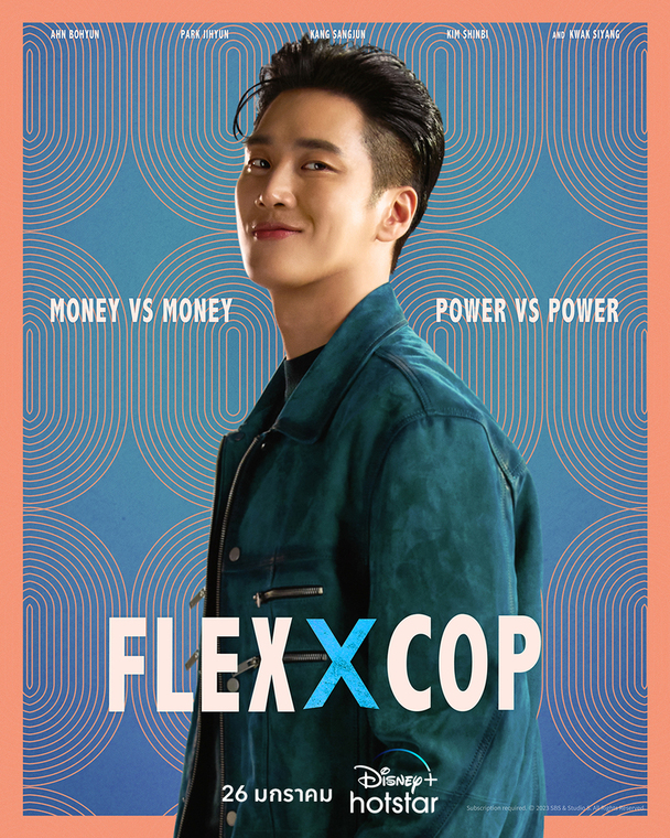 Flex X Cop