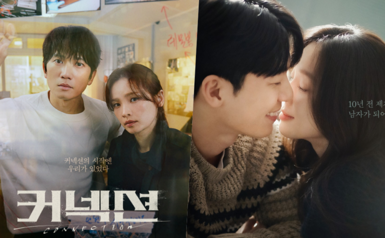 "Connection" และ "The Midnight Romance In Hagwon" กวาดอันดับละครและ ...