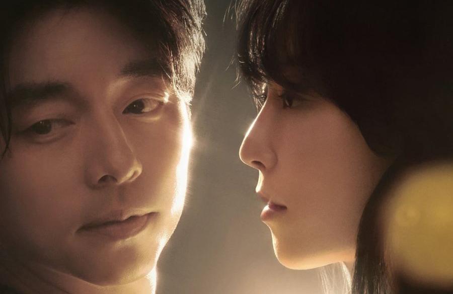 The Trunk –  ซีรีย์เกาหลี