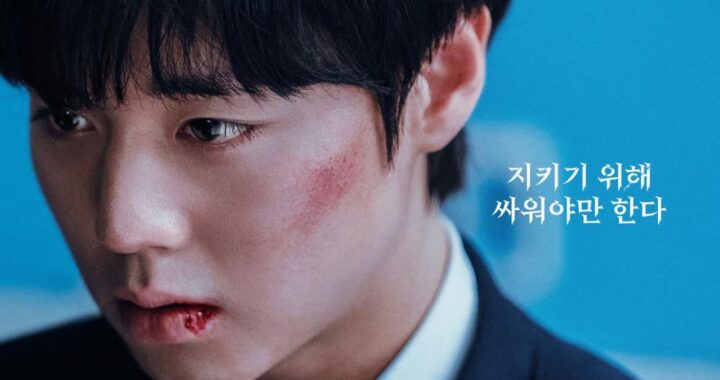 ปาร์ค จีฮุน ก้าวสู่ระดับโลกด้วยบทบาทสุดเข้มข้นใน “Weak Hero Class 2” ซีรีส์มาแรงจาก Netflix
