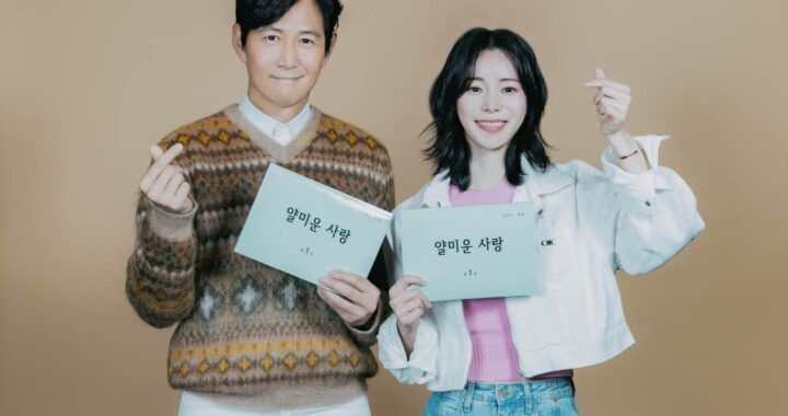 อีจองแจ และ อิมจียอน เตรียมจุดประกายรักโรแมนติก-คอเมดี้ ในซีรีส์เรื่องใหม่ Nice to Not Meet you